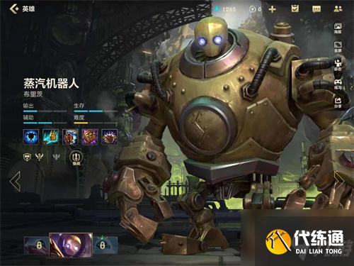 英雄联盟手游新手玩什么英雄 具体介绍