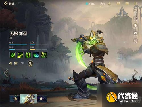 英雄联盟手游新手玩什么英雄 具体介绍