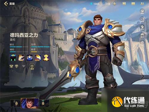 英雄联盟手游新手玩什么英雄 具体介绍