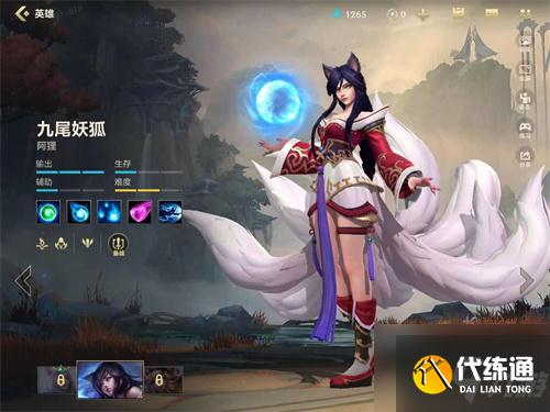 英雄联盟手游新手玩什么英雄 具体介绍