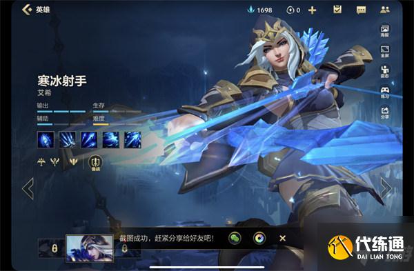 英雄联盟手游新手玩什么英雄 具体介绍