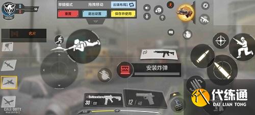 使命召唤手游二指大神键位布局灵敏度分享2021