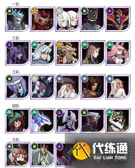 剑与远征诅咒梦境第七期荒火怎么打?诅咒梦境第七期荒火BOSS打法攻略