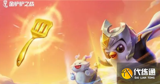 金铲铲之战大师多少分上宗师,金铲铲之战大师上宗师分数介绍.png 金铲铲之战大师多少分上宗师,金铲铲之战大师上宗师分数介绍.png