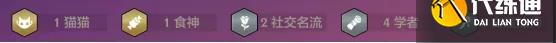 《云顶之弈手游》塔姆出装推荐 11.23c塔姆阵容搭配攻略Get√