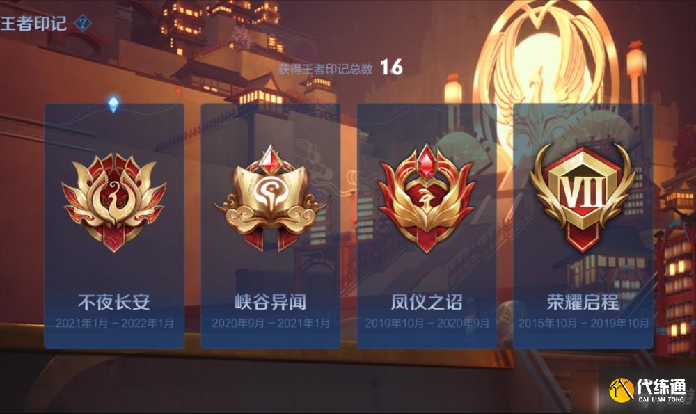 王者榮耀:S26賽季黃忠獲取賽季皮膚?