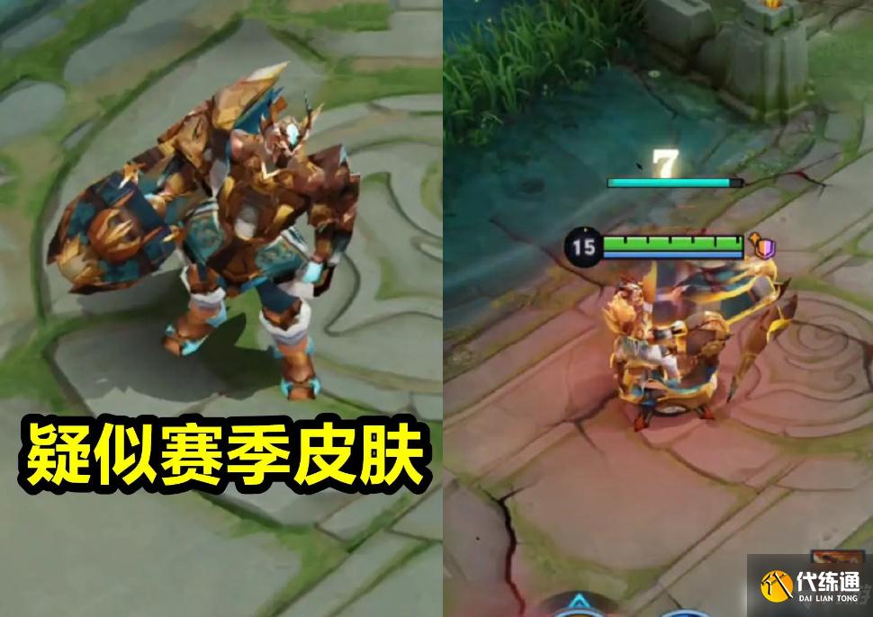 王者榮耀:S26賽季黃忠獲取賽季皮膚?