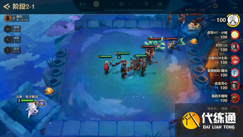 《金铲铲之战》神将秘游阵容搭配玩法指南