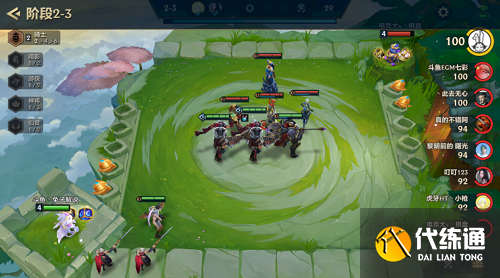 《金铲铲之战》神将秘游阵容搭配玩法指南