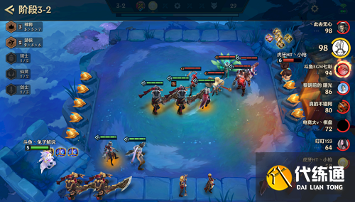 《金铲铲之战》神将秘游阵容搭配玩法指南