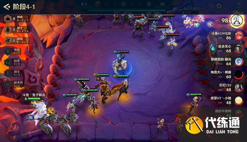 《金铲铲之战》神将秘游阵容搭配玩法指南