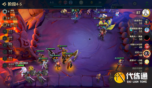 《金铲铲之战》神将秘游阵容搭配玩法指南