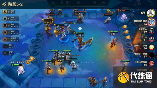 《金铲铲之战》神将秘游阵容搭配玩法指南