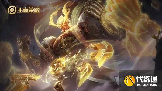 王者榮耀s26賽季最新消息 s26賽季前瞻內容介紹