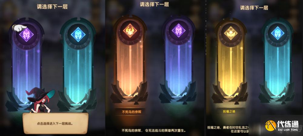 剑与远征:全新玩法“乱时之境”登场!玩法介绍与玩法规则