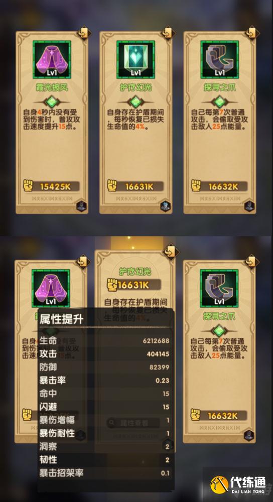 剑与远征:全新玩法“乱时之境”登场!玩法介绍与玩法规则