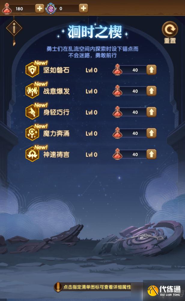 剑与远征:全新玩法“乱时之境”登场!玩法介绍与玩法规则