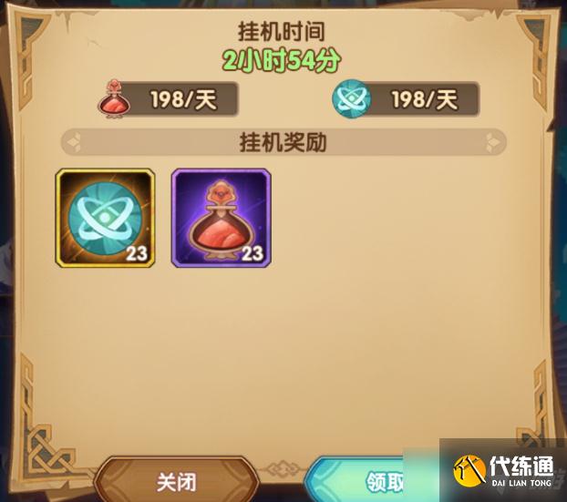 剑与远征:全新玩法“乱时之境”登场!玩法介绍与玩法规则