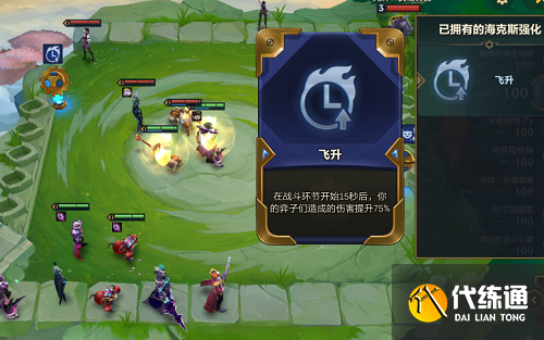 金铲铲之战名流加里奥阵容推荐攻略