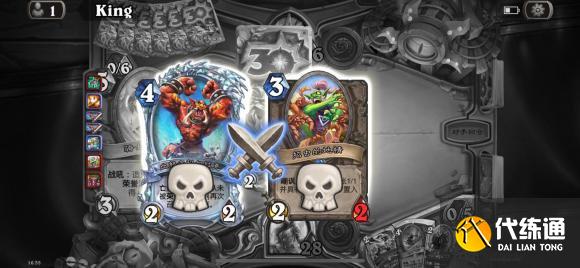 炉石传说荣誉消灭机制触发攻略