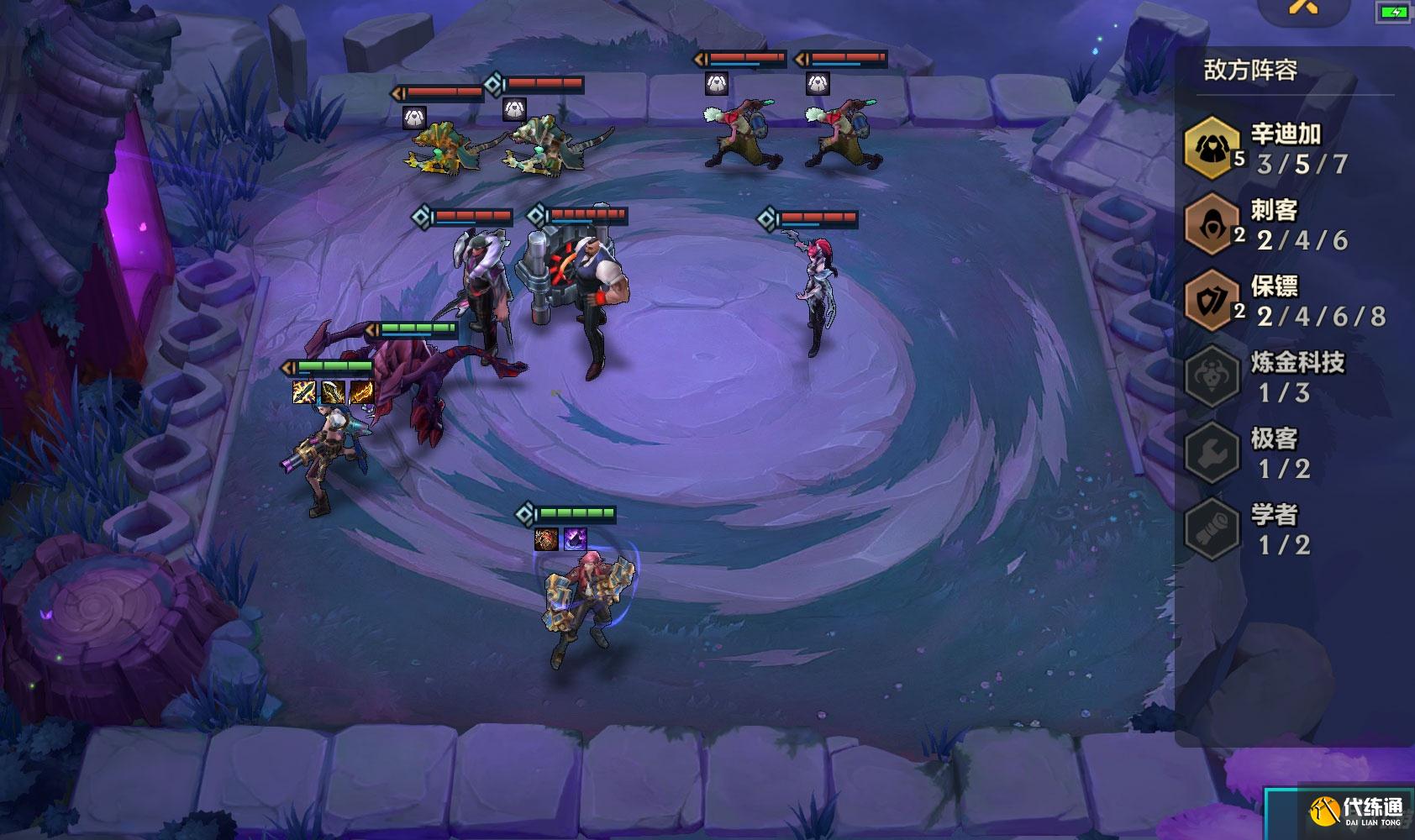 金铲铲之战双城之战欺诈魔女怎么过 全关通关指南