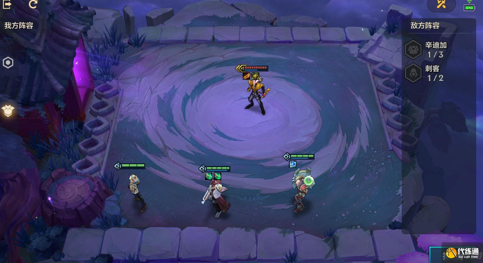 金铲铲之战双城之战欺诈魔女怎么过 全关通关指南