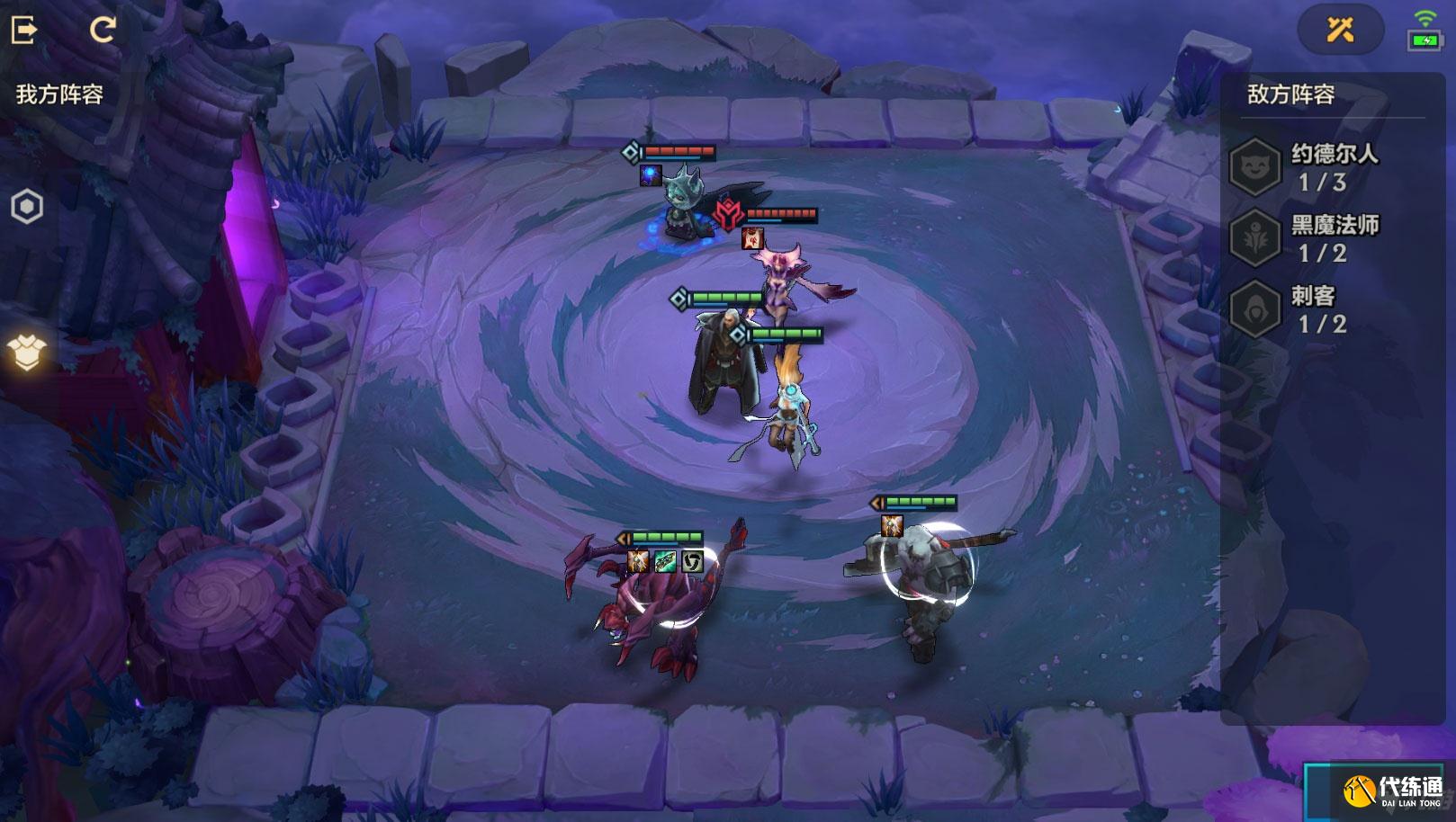 金铲铲之战双城之战欺诈魔女怎么过 全关通关指南