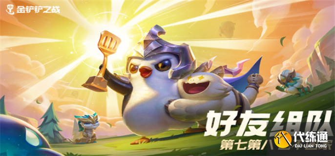 金铲铲之战炼金狼人阵容玩法攻略