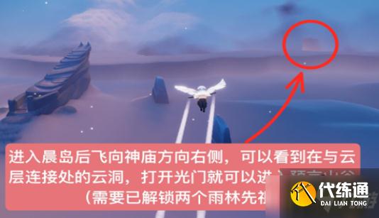 光遇12.16复刻先祖旅行先祖水先知在哪里-12.16复刻先祖旅行先祖水先知兑换图一览
