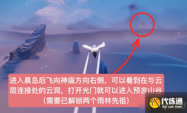 光遇高马尾发型复刻先祖在哪