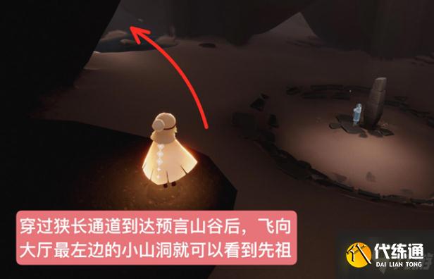 光遇高马尾发型复刻先祖在哪