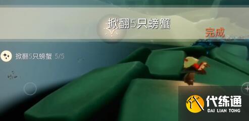 光遇12.15每日任务雨林冥想位置 光遇12.15每日任务雨林冥想位置