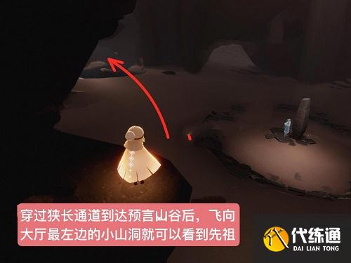 光遇12.16复刻先祖位置一览2021