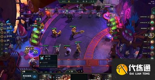 金铲铲之战圣盾赌徒阵容推荐攻略