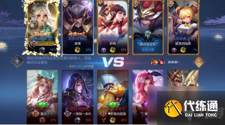 王者榮耀天幕秋月華燈價格多少 天幕秋月華燈價格介紹