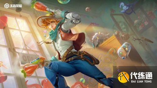 王者榮耀馬可波羅新皮膚什么時候出 馬可波羅潮玩牛仔皮膚預覽