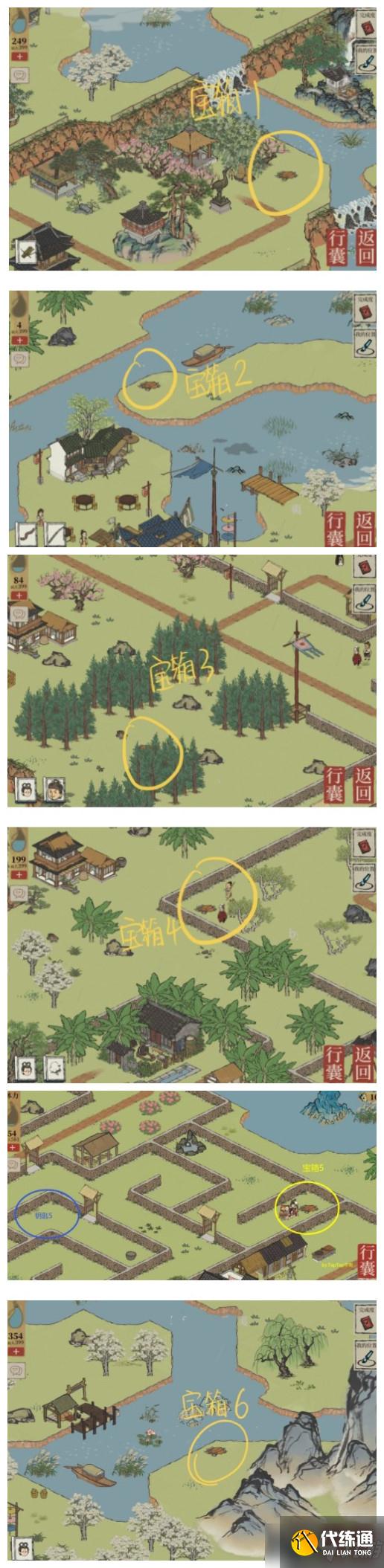 《江南百景图》松江探险华亭重彩宝箱位置汇总分享