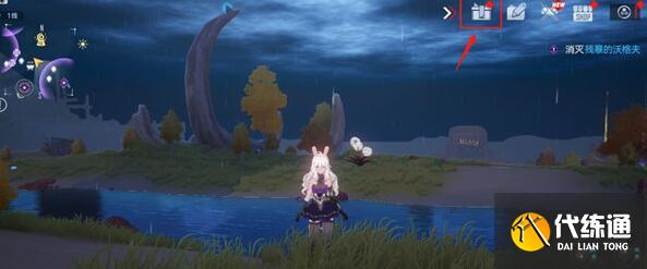 幻塔兑换码有哪些 官方通用兑换码分享[多图]图片2