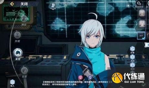 幻塔捏脸教程 捏脸数据怎么分享和导入/怎么捏脸导出数据 幻塔捏脸教程 捏脸数据怎么分享和导入/怎么捏脸导出数据