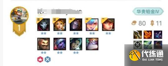 云顶之弈11.24变异巨像大虫子阵容装备搭配