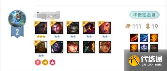 云顶之弈11.24变异巨像大虫子阵容装备搭配