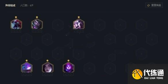 《云顶之弈》11.24肾上腺大虫子阵容搭配攻略