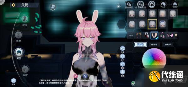 幻塔捏脸数据代码汇总：捏脸数据原神刻晴甘雨八重樱火影分享码