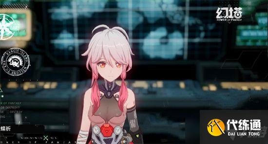 幻塔捏脸数据代码汇总：捏脸数据原神刻晴甘雨八重樱火影分享码