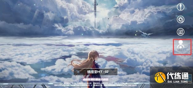 幻塔捏脸数据怎么分享？捏脸数据导出方法[多图]图片1