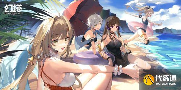 幻塔预约奖励在哪领？预约奖励领取方法[多图]图片2