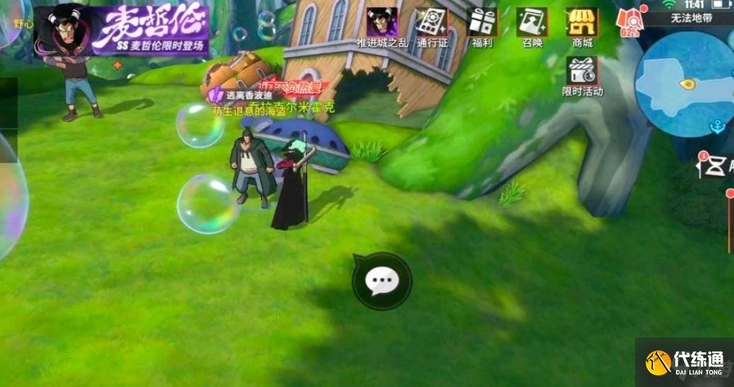 航海王热血航线香波迪群岛探索攻略大全