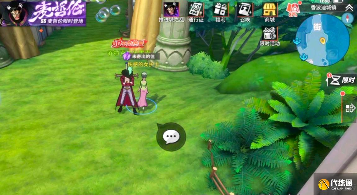 航海王热血航线香波迪群岛探索攻略大全