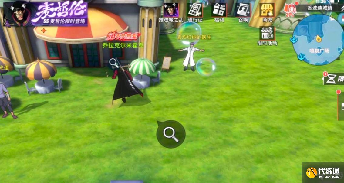 航海王热血航线香波迪群岛探索攻略大全