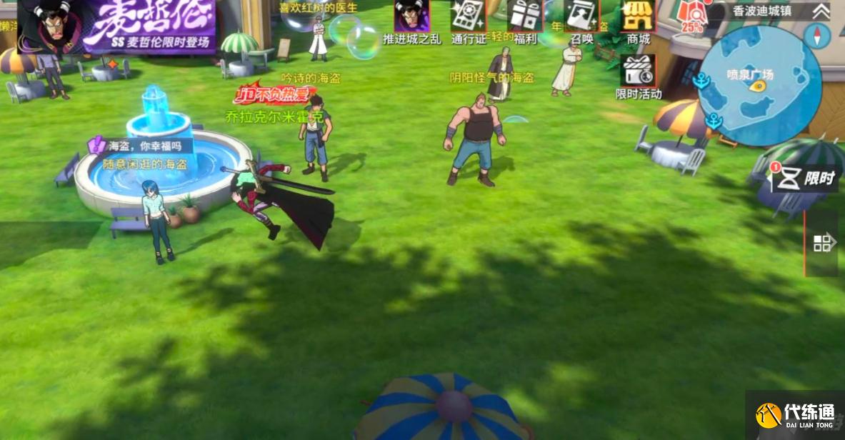 航海王热血航线香波迪群岛探索攻略大全